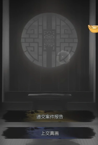 神探诡事录鬼市怎么玩,神探诡事录鬼市玩法介绍