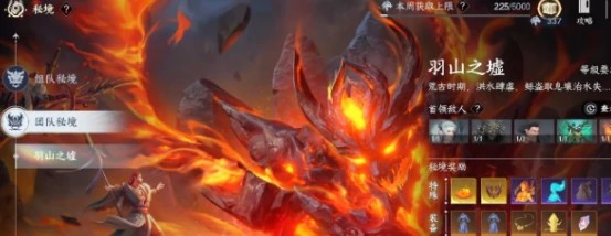 此间山海秘境怎么打,此间山海秘境通关技巧