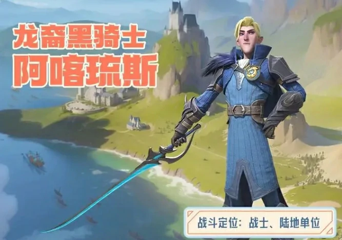 龙石战争阵容搭配,龙石战争阵型如何搭配