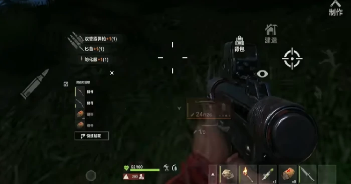 失控进化霰弹枪如何使用,失控进化霰弹枪操作攻略
