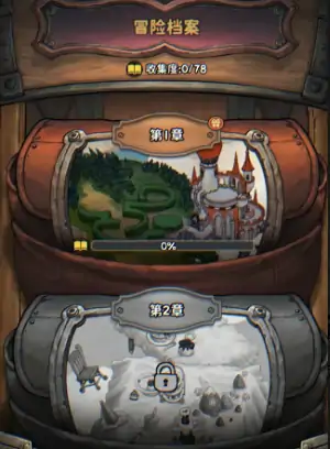 发条总动员冒险档案怎么玩,发条总动员冒险档案玩法指南