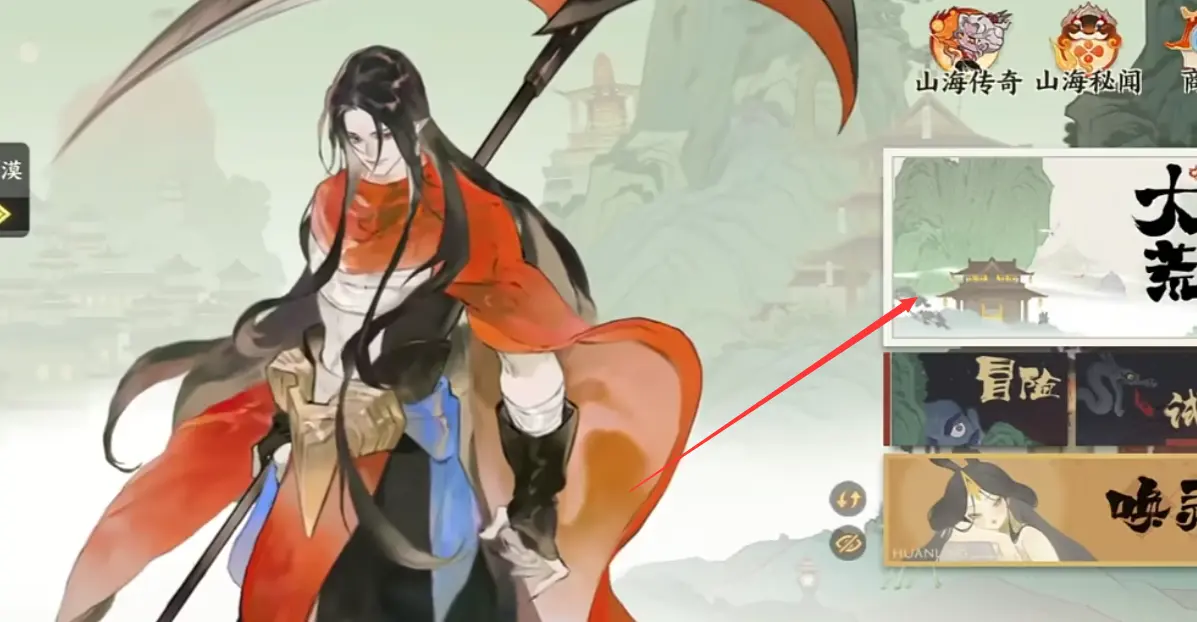 指间山海史诗幻灵如何获取,指间山海史诗幻灵获取指南