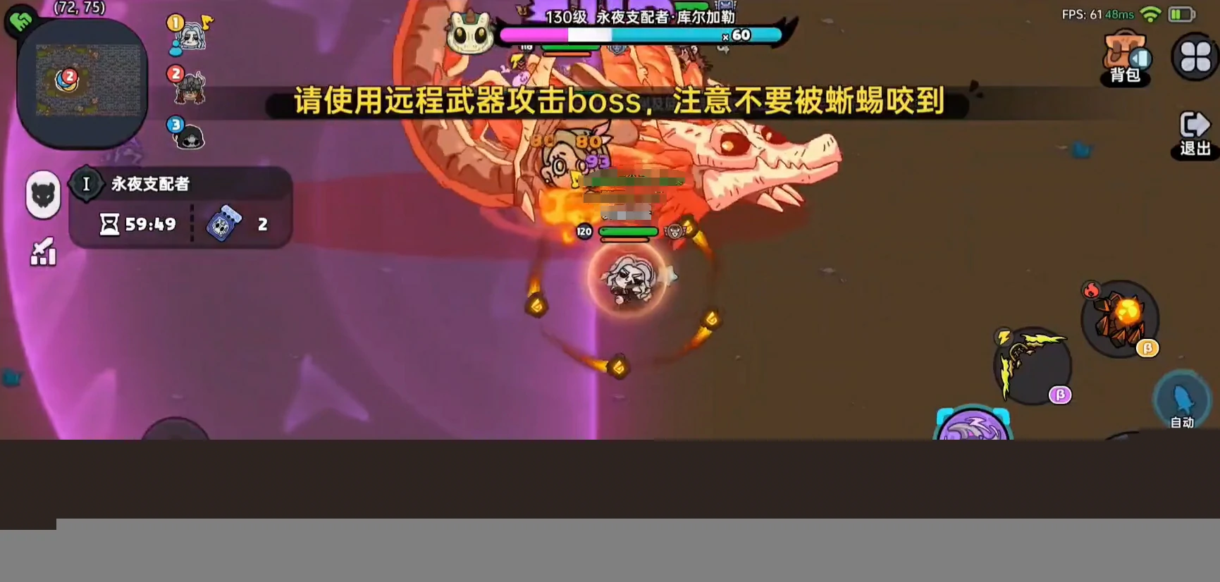英勇之地永夜支配者怎么打,英勇之地永夜支配者打法攻略