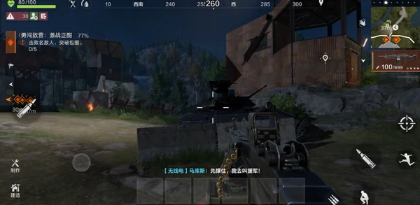 失控进化rust出了吗,失控进化手游什么时候能玩