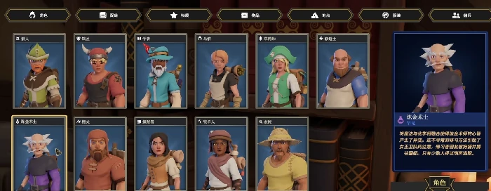 为了吾王1职业强度排行推荐,为了吾王手机版职业选择