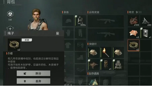 失控进化好玩吗,失控进化游戏玩法有哪些