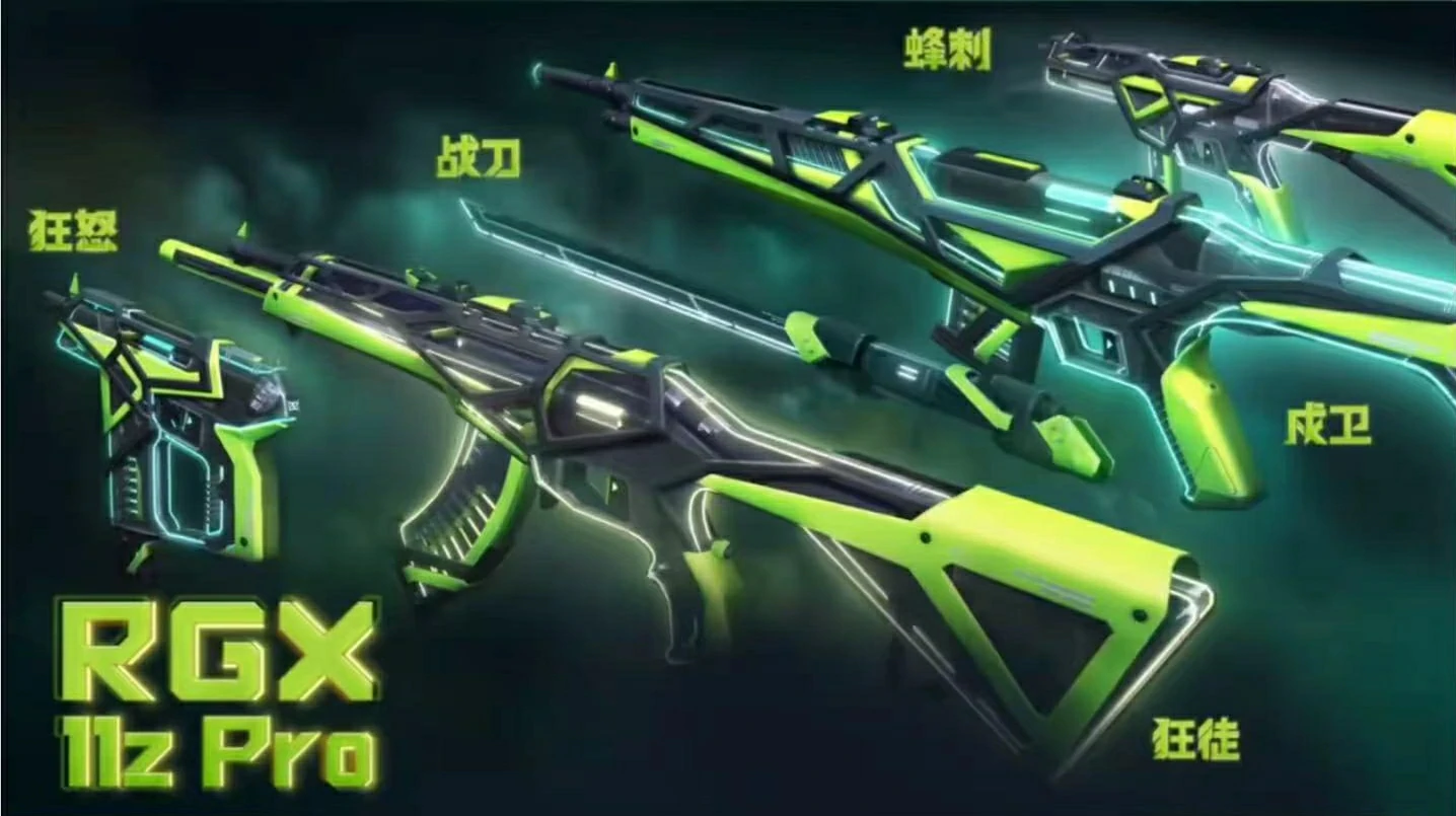 无畏契约源能行动极速光追怎么样,无畏契约源能行动极速光追介绍,无畏契约