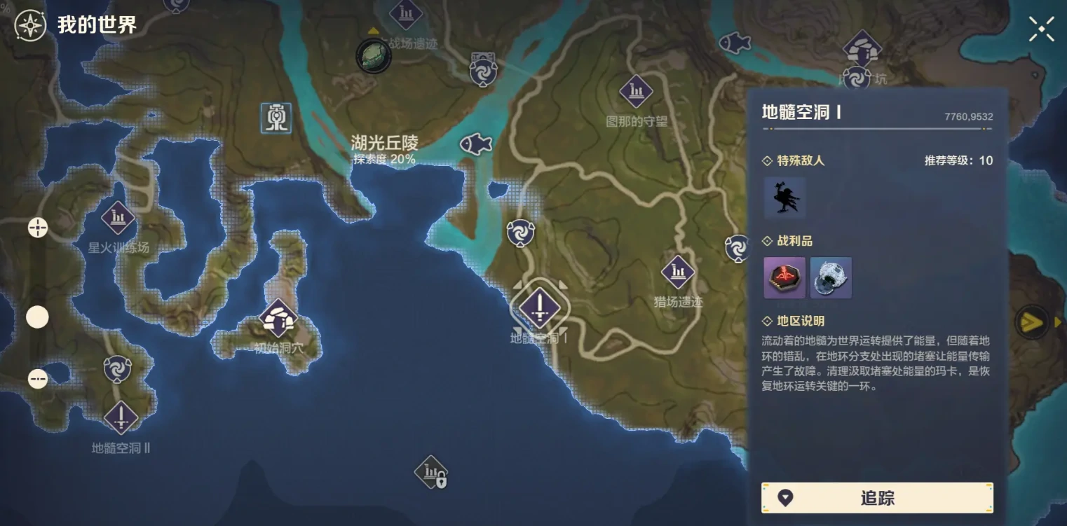 荒野起源资源怎么获取,荒野起源资源收集攻略
