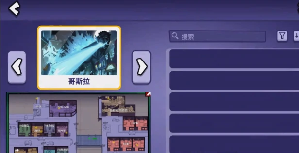 鹅鸭杀手游本局任务如何完成,鹅鸭杀手游本局任务完成指南