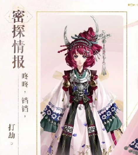 如鸢黄月英介绍,如鸢黄月英怎么样