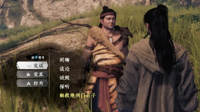 下一站江湖2门派怎么晋升,下一站江湖2手游门派晋升方法