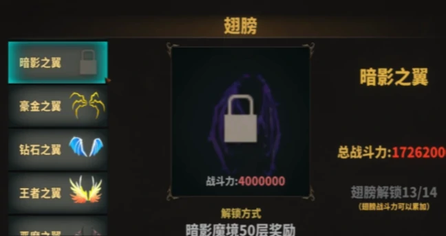 中国式网游装备怎么得,中国式网游获得装备的方法