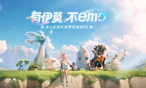 伊莫引擎是什么,伊莫游戏介绍