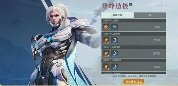 群星纪元满月庆介绍,群星纪元满月庆活动有什么