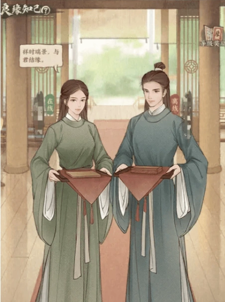 这城有良田良缘知己玩法介绍,这城有良田良缘知己怎么玩