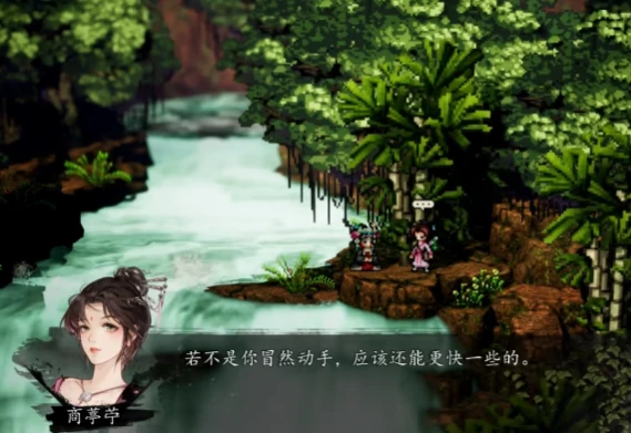 逸剑风云决荀杳杳完美攻略分享,逸剑风云决手机版荀杳杳剧情介绍