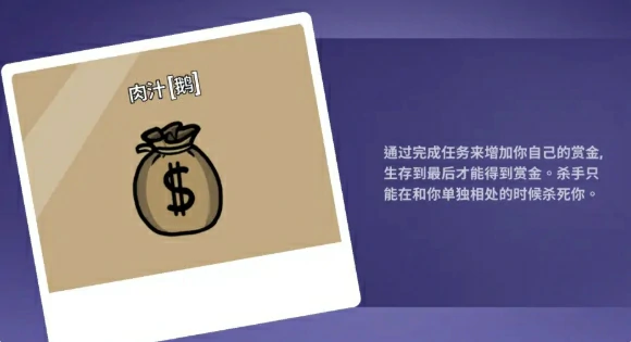 鹅鸭杀有哪些角色,鹅鸭杀阵营角色介绍