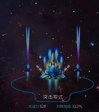 雷霆战机集结新手攻略,雷霆战机集结新手战机推荐