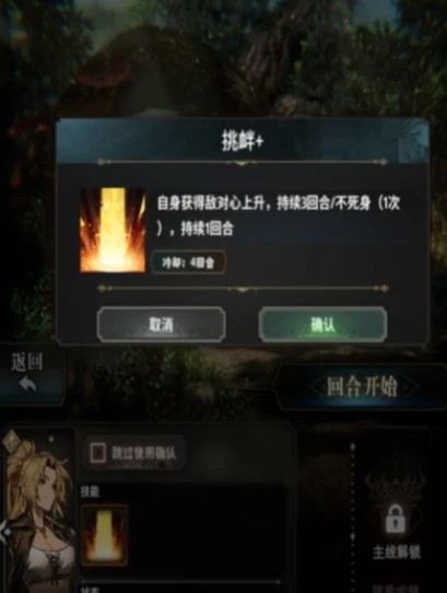 风之痕迹狼人怎么打,风之痕迹狼人打法指南