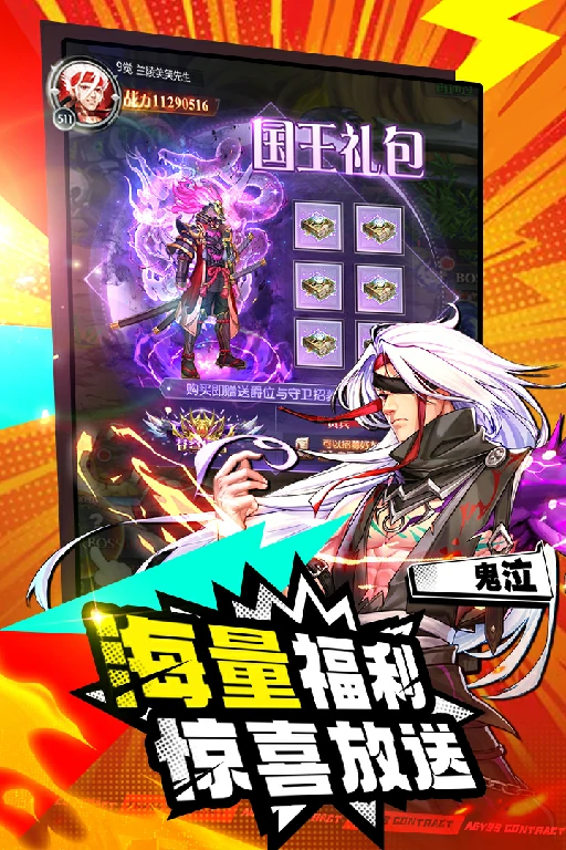 深渊契约兑换码攻略,深渊契约兑换码介绍