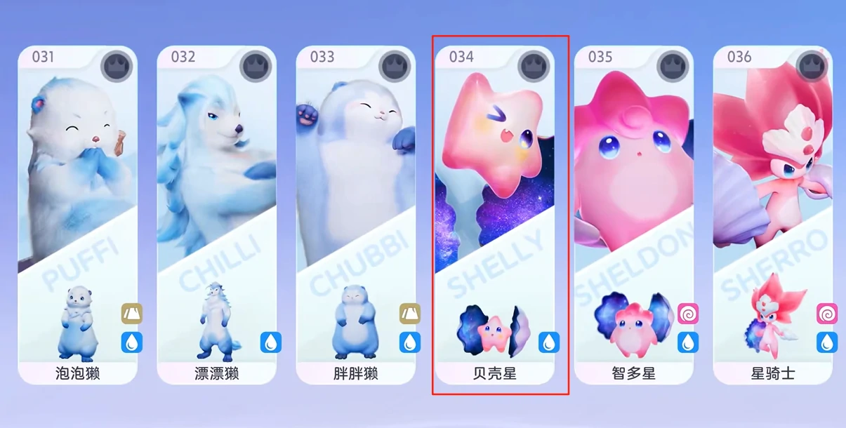 伊莫贝壳星怎么样,伊莫贝壳星玩法介绍