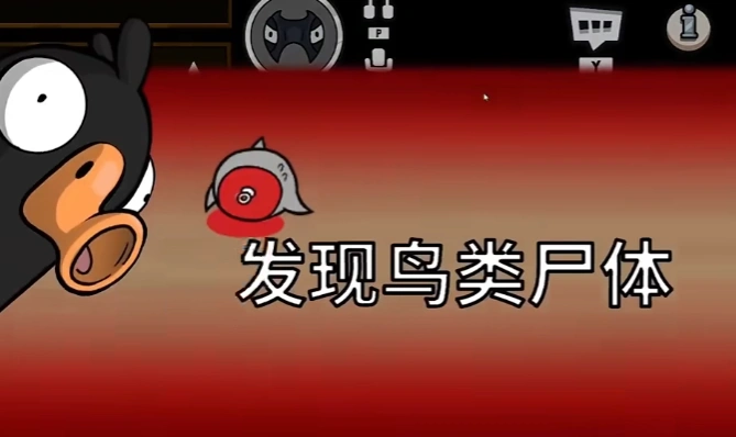 鹅鸭杀肉汁是什么,鹅鸭杀手游玩法攻略