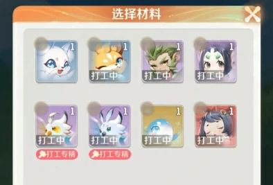 灵兽大冒险手游攻略,灵兽大冒险怎么玩