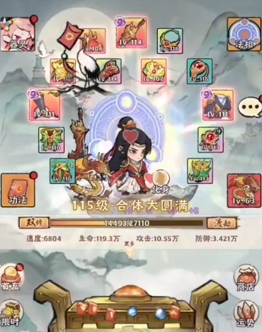 神器传说0氪攻略,神器传说平民玩法