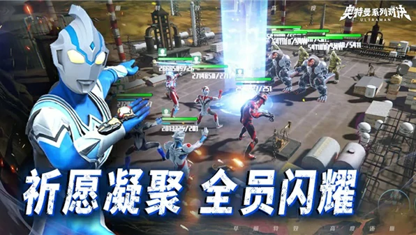 奥特曼系列对决手游公测在什么时候,奥特曼系列对决手游下载地址分享