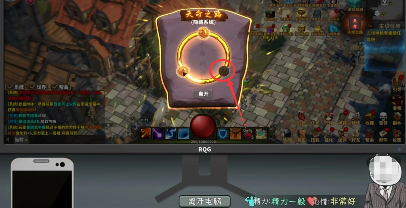 游戏核心资源获取方式解析,虚拟战力突破关键步骤
