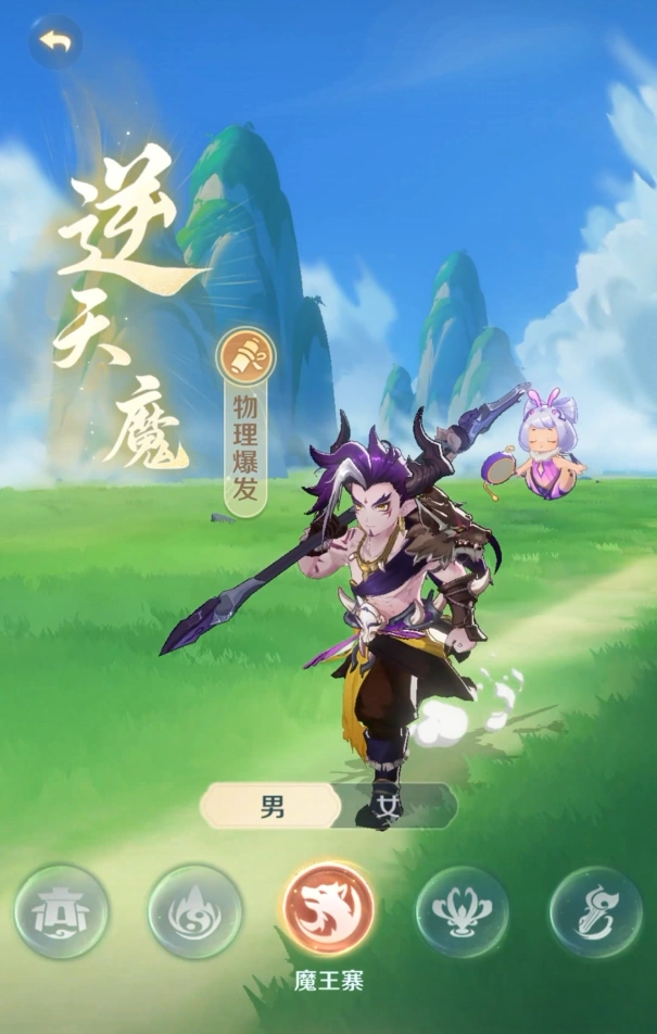 灵兽大冒险魔王寨怎么玩,灵兽大冒险魔王寨技能详解