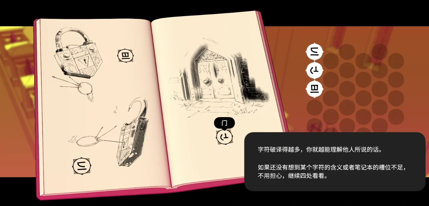 巴别塔圣歌成就完成攻略,巴别塔圣歌成就盲目混搭获取攻略