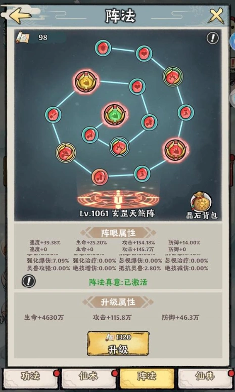 神器传说平民玩什么流,神器传说平民流派推荐