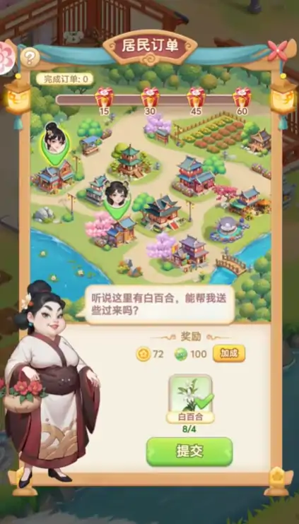 我的花园世界组队攻略,我的花园世界该如何组队