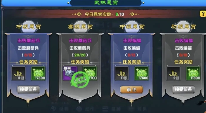 武林外传十年之约氪金攻略一览,武林外传十年之约氪金玩法分享