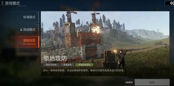 失控进化测试资格怎么获得,失控进化测试资格查询方法