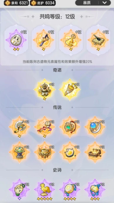 杖剑传说扭蛋玩法介绍,杖剑传说扭蛋怎么操作