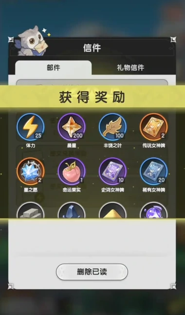 杖剑传说密文码有哪些,杖剑传说兑换码介绍