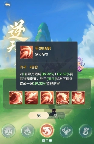 灵兽大冒险最厉害三个职业是什么,灵兽大冒险强势三职业推荐