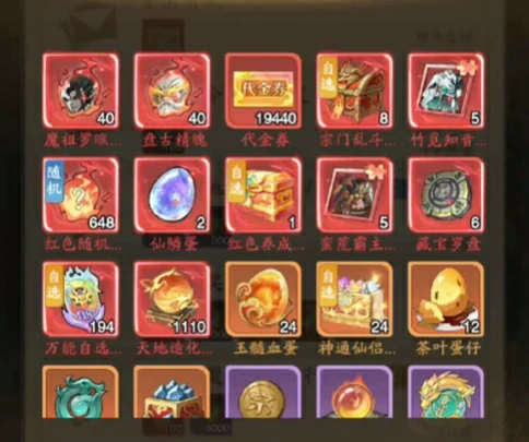 九州异兽记免广告在哪里下,九州异兽记下载地址推荐