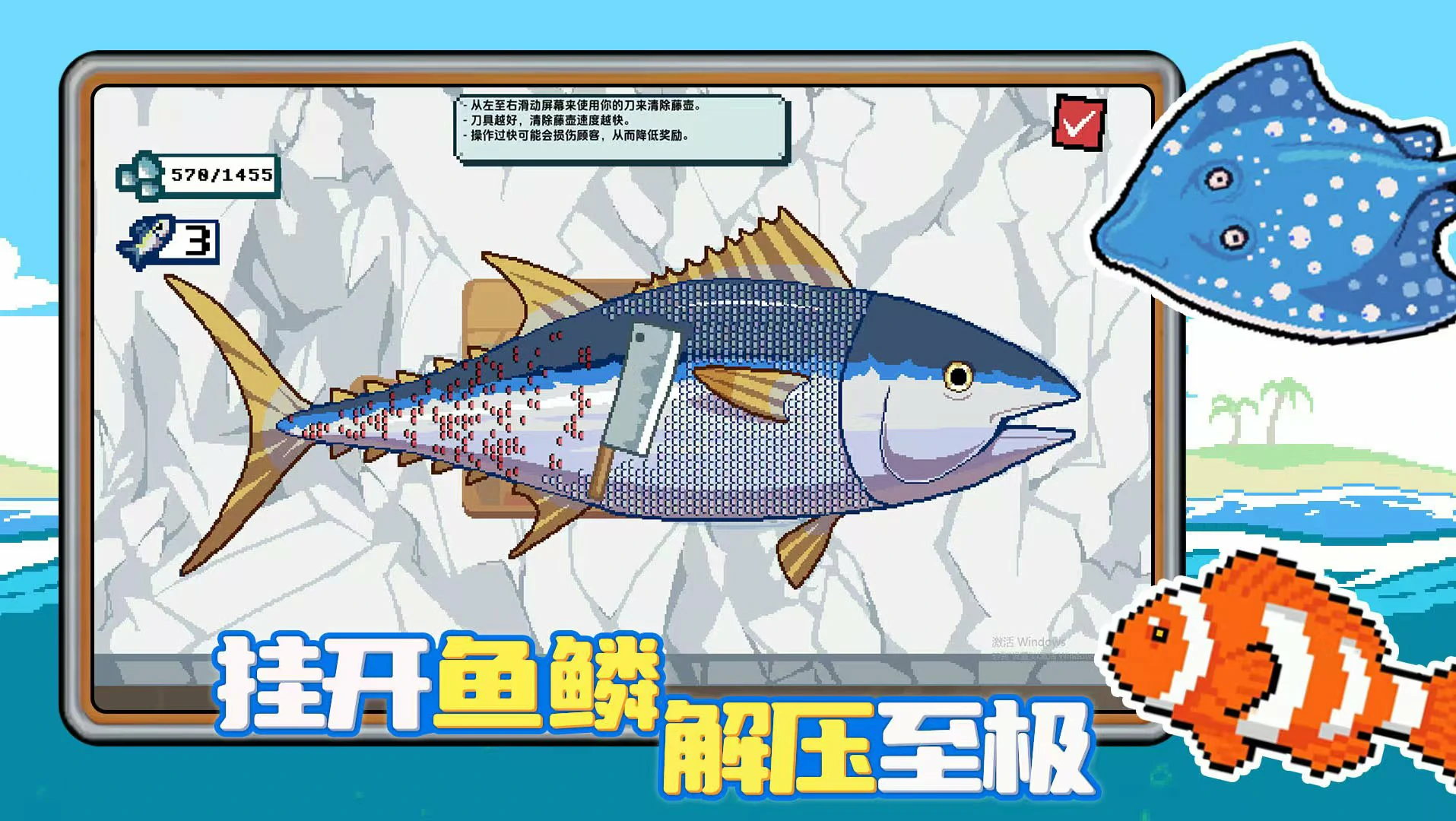 小人和小船是什么游戏,小人和小船游戏类型介绍