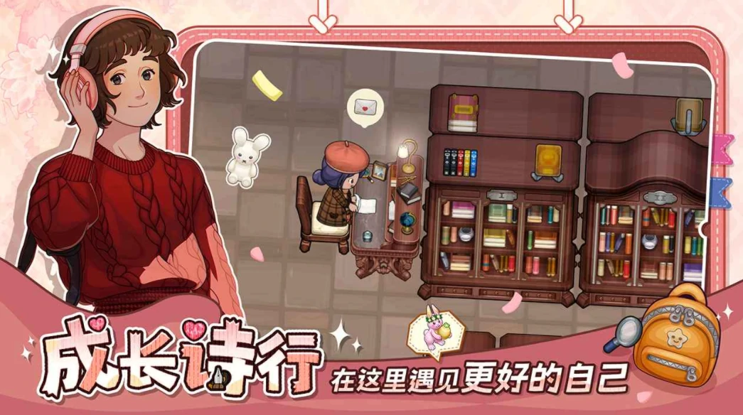 华园小城公测时间,华园小城什么时候上线