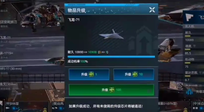 现代战舰004航母强度高吗,现代战舰手游004航母强度分析