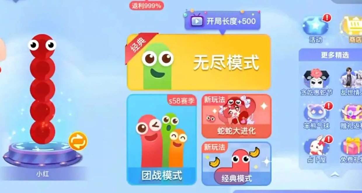 贪吃蛇大作战2好玩吗,贪吃蛇大作战2评测详细解读