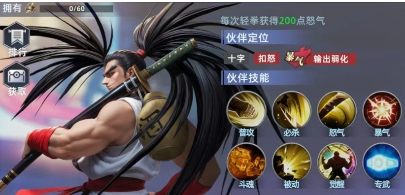 全明星觉醒服部半藏怎么样,全明星觉醒服部半藏玩法介绍