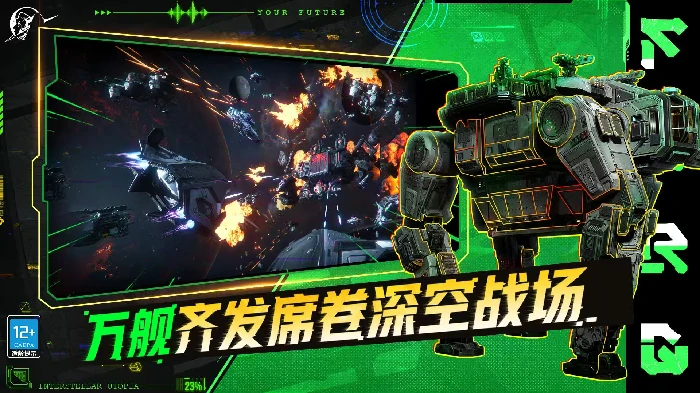 星际理想国值得入手吗,星际理想国玩法优势介绍