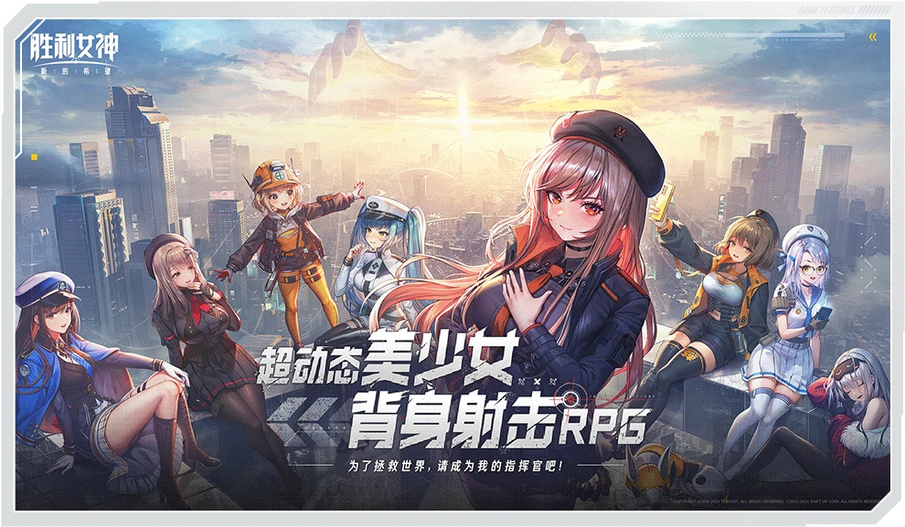 胜利女神新的希望好玩吗,胜利女神新的希望是什么游戏,胜利女神