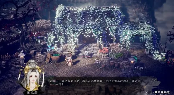 逸剑风云决长生殿攻略指南,逸剑风云决手机版长生殿在哪里