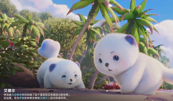 伊莫公测时间介绍,伊莫手游什么时候可以公测