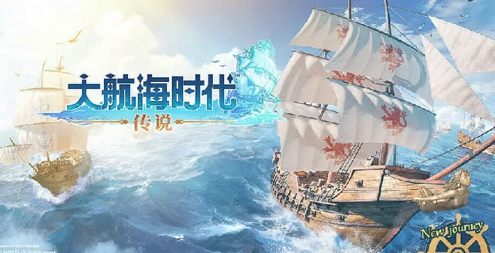 大航海时代传说航海士招募怎么选,大航海时代传说航海士选择攻略